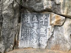 -桂林独秀峰王城景区