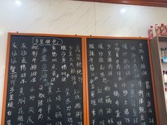 -秀妈厨房(灰汤老店)