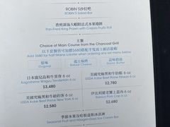 -台南晶英酒店 Robin's牛排屋