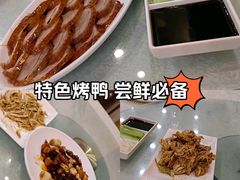 -便宜坊烤鸭店(玉蜓桥店)