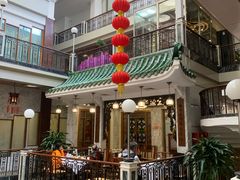 -广州酒家(文昌总店)