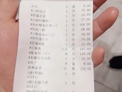 -小船渔村•大连菜•大连焖鱼(黄河路店)