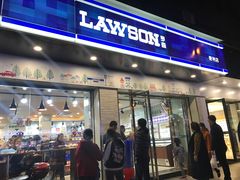 -罗森便利店(鱼市街店)