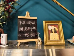 -李大牛和刘大力手作甜品(凯德店)