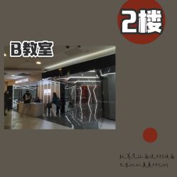 -5KM舞蹈街舞工作室