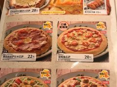 菜单-萨莉亚(百信广场店)