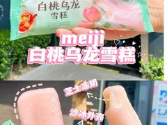 -中百罗森(新武展店)