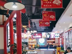 -蛙一刀·麻椒鱼火锅(金仙桥店)