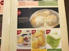 菜单-大头虾越式风味餐厅(光明广场店)