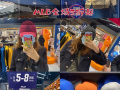 -长沙友阿奥特莱斯