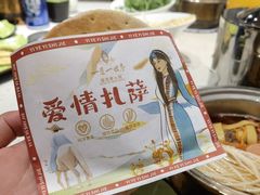 -素渡·一茶一素素食馆(新疆店)