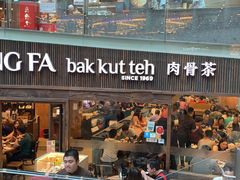 -松發肉骨茶(牛车水店)