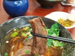 -尊品原汁牛肉面