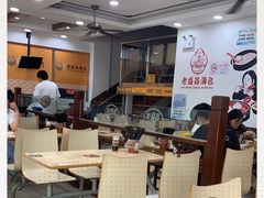 -老盛昌(聚丰园店)