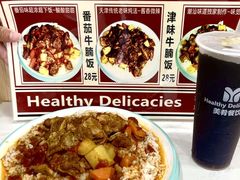 -美肴冰品·汉堡·牛腩饭(总店)