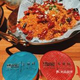 魔都烤串也内卷❗正宗哈尔滨大串配雪熊精酿绝绝子❗