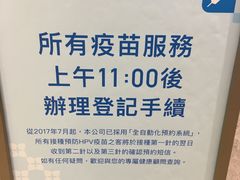 -香港仁和体检中心