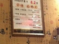 dtd-大桶大足浴(武夷店)