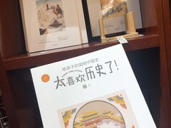 -果戈里书店