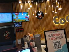 -CoCo都可(燕郊永旺店)