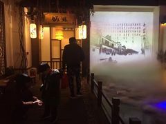 -淀里船宴(裕华东路店)