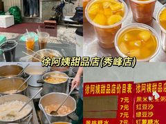 -桂林两江四湖景区