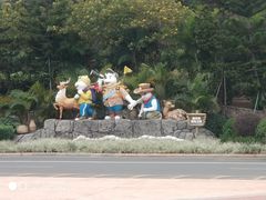 -美的鹭湖探索王国