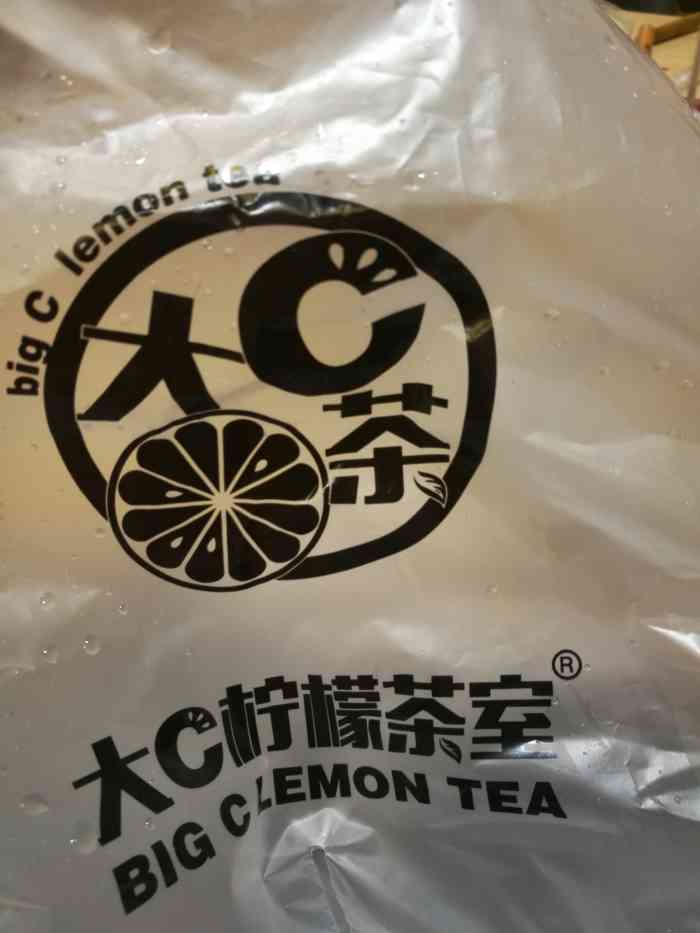 大c柠檬茶室(石湾公园店)-"带小朋友去公园,想喝柠檬茶了,本来不想来.