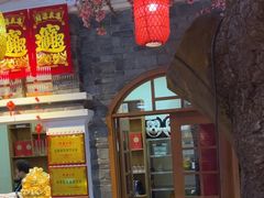 -津沽小院(天津之眼店)
