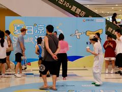 -凯德广场(西城店)