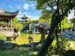 -芥子园