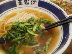 -王家沙点心店(南京西路总店)