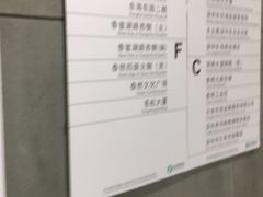 -车公庙(地铁站)
