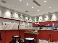 -裕莲楼(环球港店)
