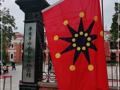 -辛亥革命博物院北区