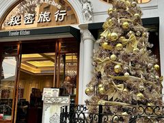 -秘密旅行Bonjour(黑金冠 江南西店)