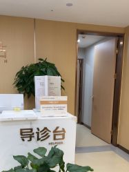 -南京康美美容医院·旗舰店