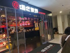 -唱吧麦颂KTV(萧山加州阳光广场店)