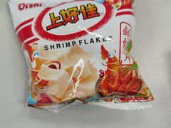 -七欣天香辣蟹火锅(苏州塔园路店)