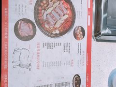 -九府羊·鲜羊火锅·烤串(新华路店)