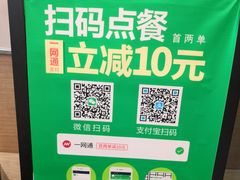 -和合谷(北新桥店)