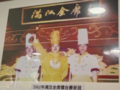 -我从岫岩来羊汤馆(总店)