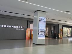 -居然之家(两江国际MALL店)