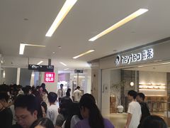 -喜茶(佛山岭南站店)