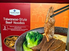 -山姆会员商店(上海浦东店)