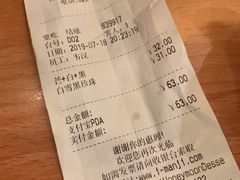 账单-满记甜品(南京虹悦城三店)