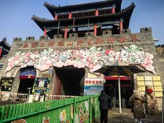 -西霞口神雕山野生动物世界