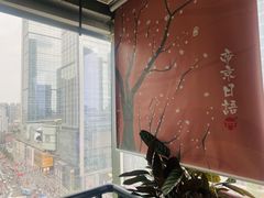 -帝京日语(春熙路旗舰校区)