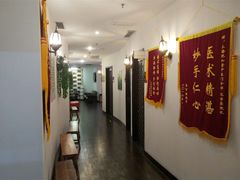 -悦和堂中医门诊部·疼痛调理·针灸推拿·艾灸拔罐