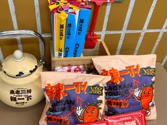 -老三样·旧食新味(船山路店)